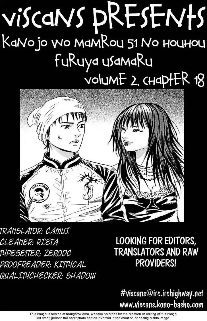 Kanojo wo Mamoru 51 no Houhou Chapter 18 20